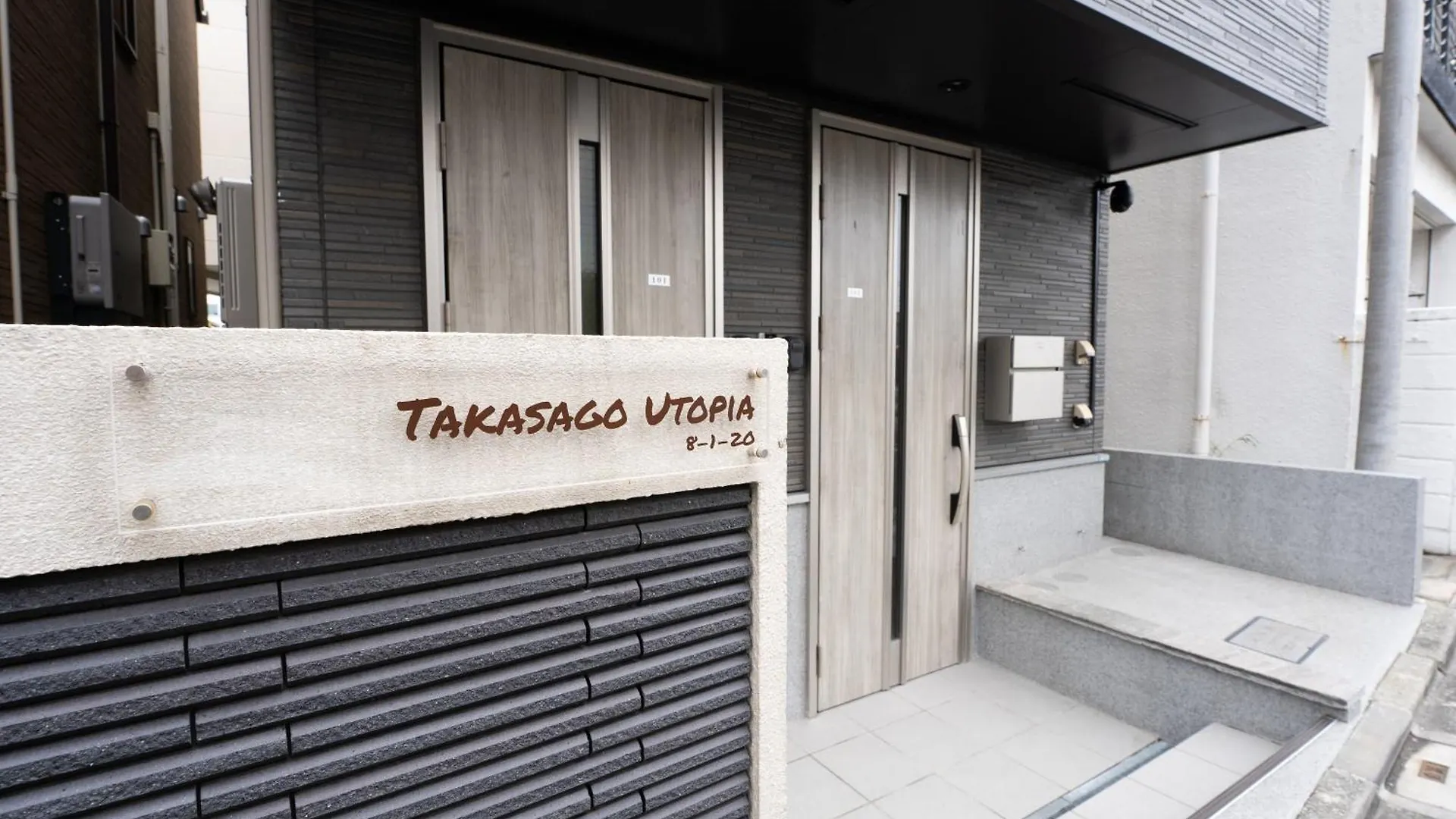 Apartment Takasago Utopia Hotel Tokyo